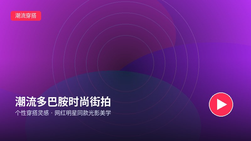 糖心